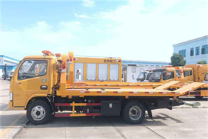 京口区送油救援服务